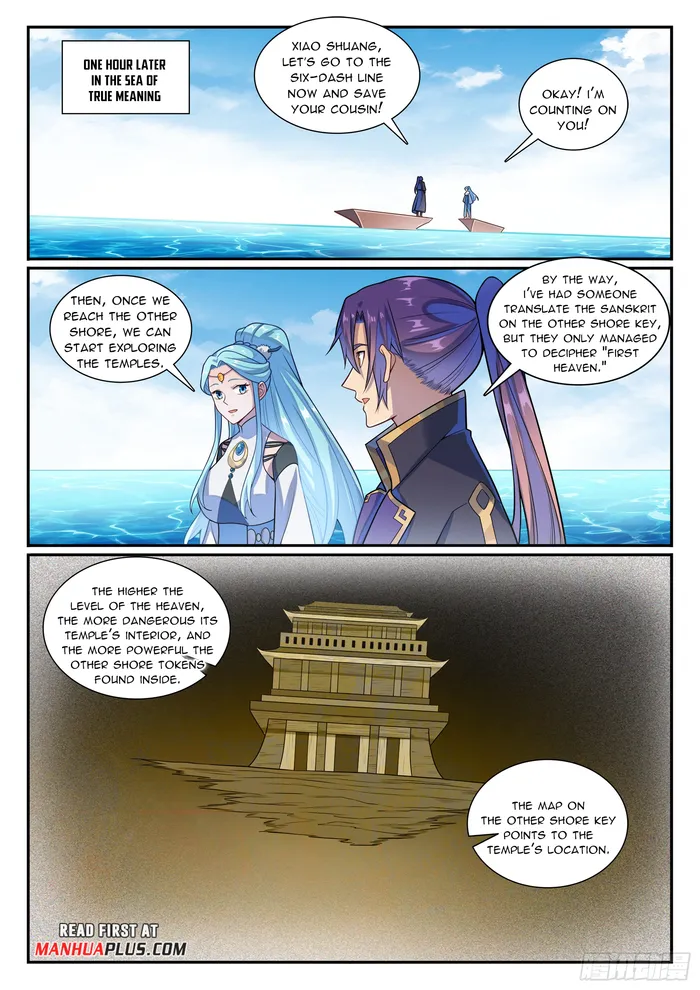 Page 12 of Chapter 1179
