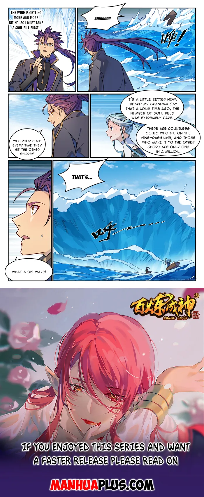 Page 16 of Chapter 1180