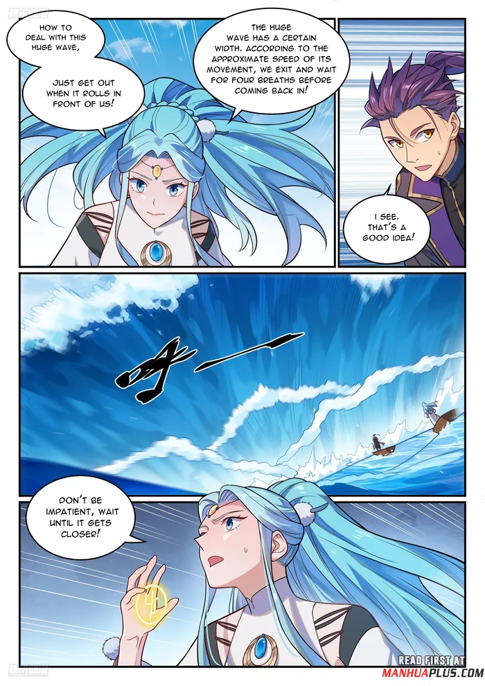 Page 2 of Chapter 1181