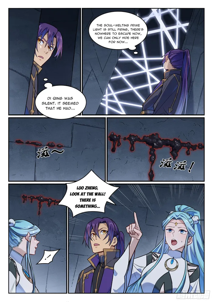 Page 12 of Chapter 1182