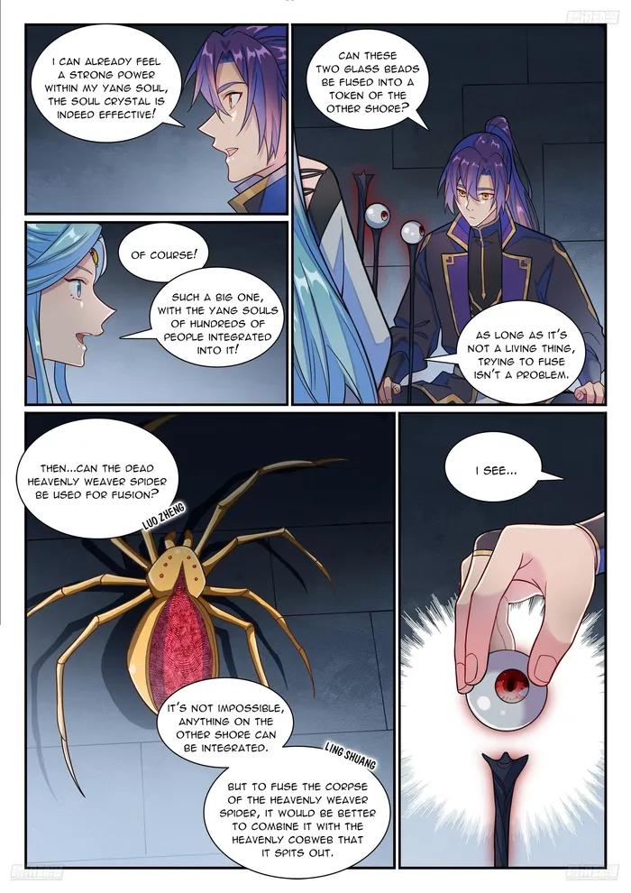 Page 7 of Chapter 1184
