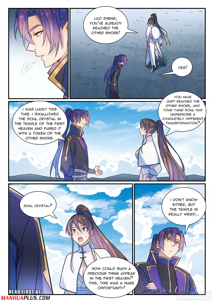 Page 14 of Chapter 1184