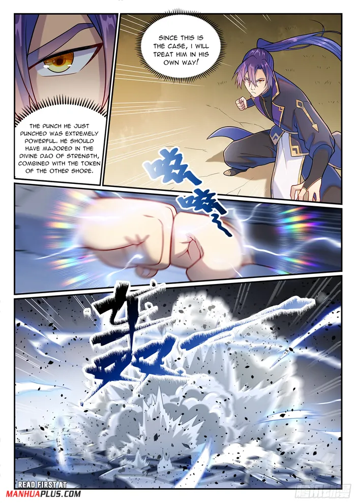 Page 14 of Chapter 1186