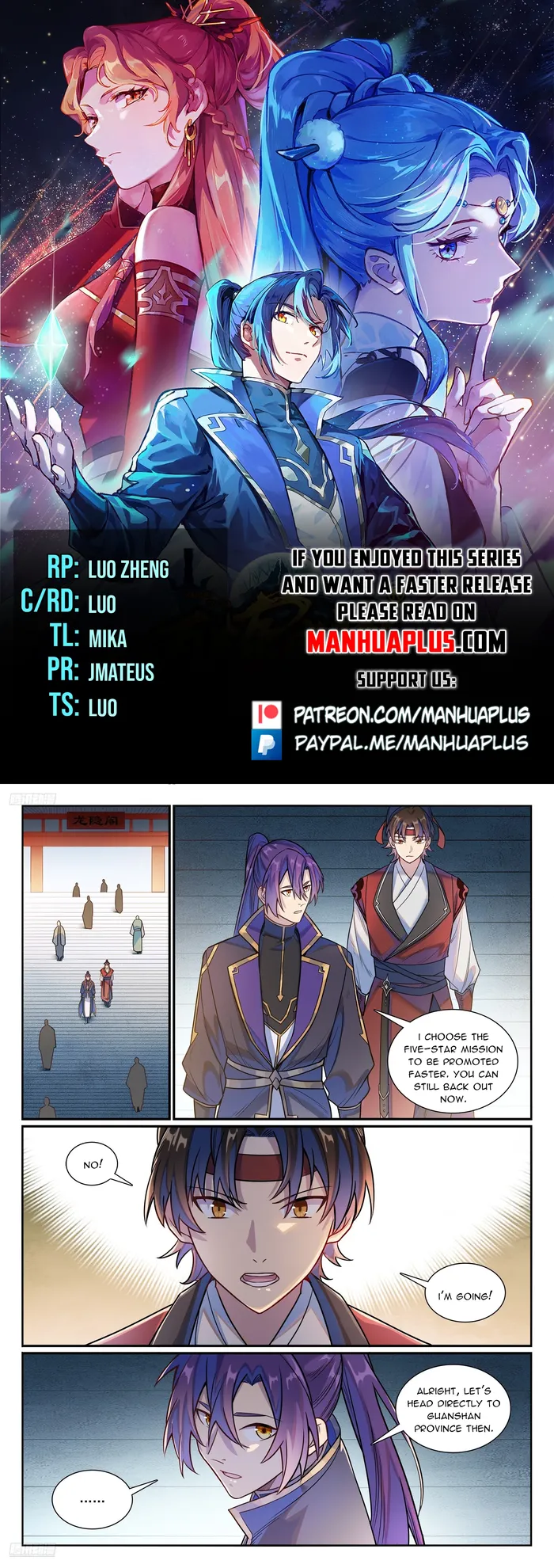 Page 1 of Chapter 1190