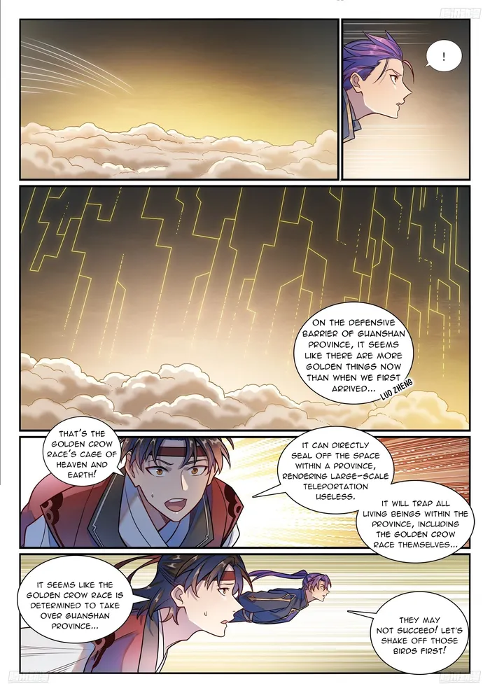 Page 7 of Chapter 1190