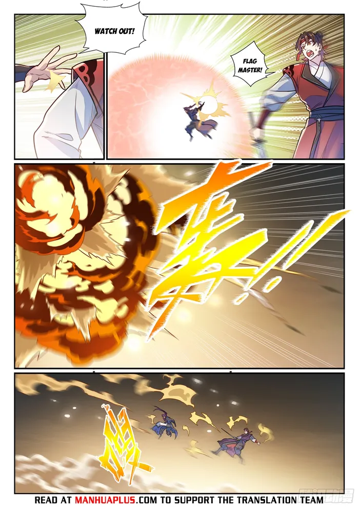 Page 13 of Chapter 1190