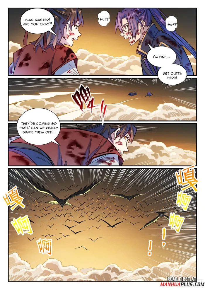 Page 14 of Chapter 1190