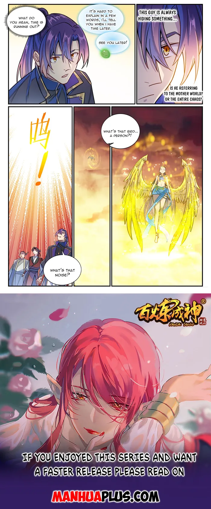 Page 15 of Chapter 1193