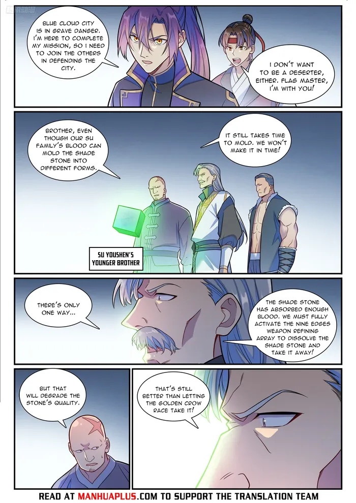Page 5 of Chapter 1194