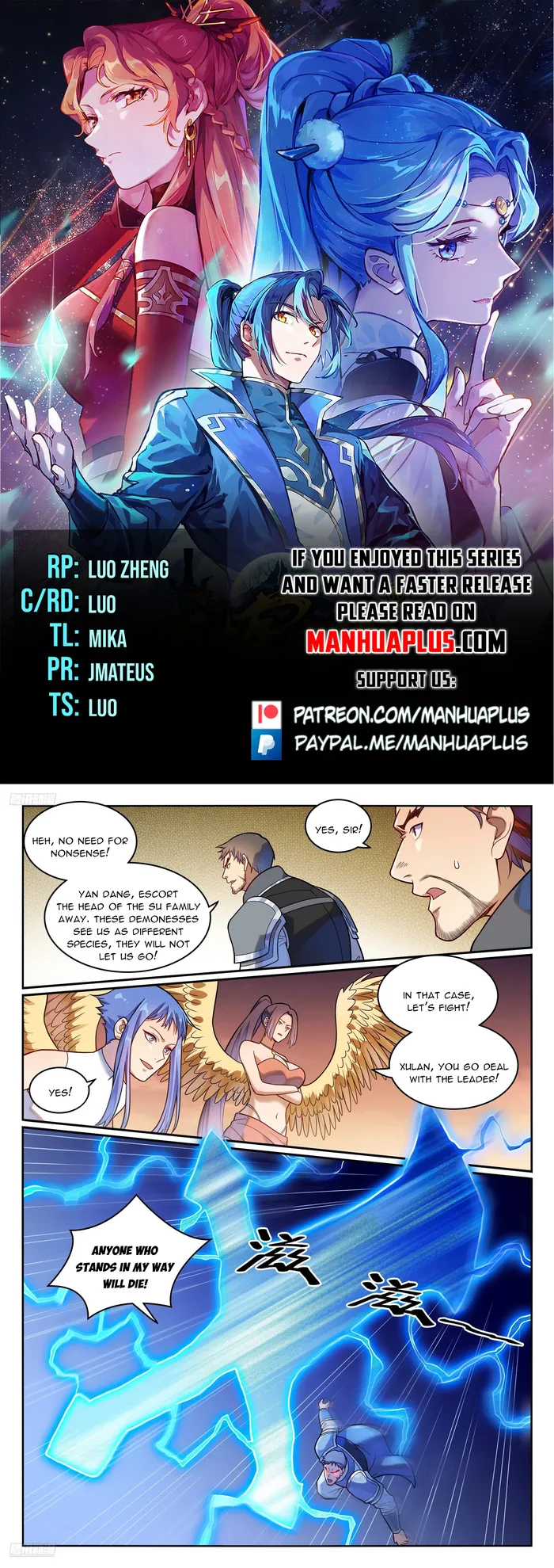 Page 1 of Chapter 1196