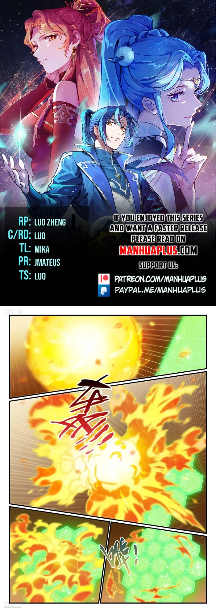 Page 1 of Chapter 1197