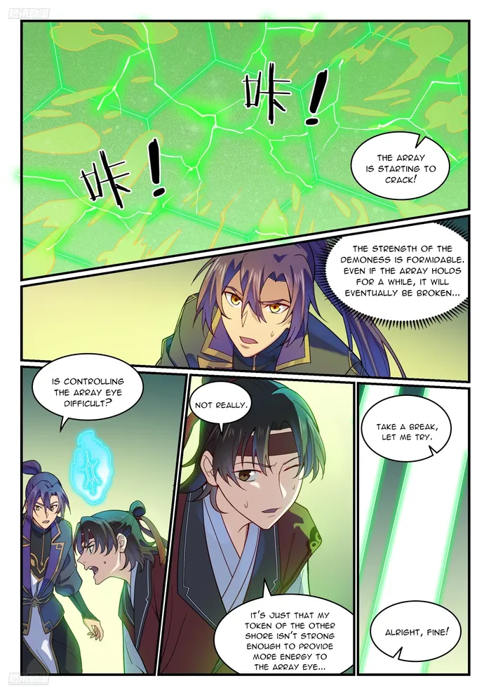 Page 3 of Chapter 1197