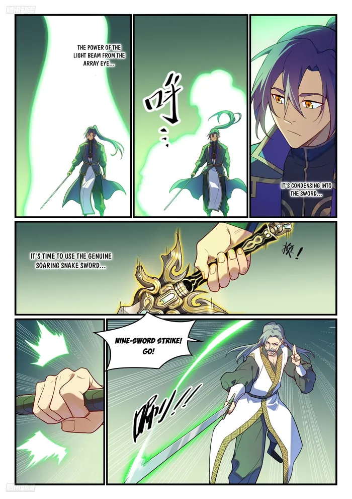Page 7 of Chapter 1197