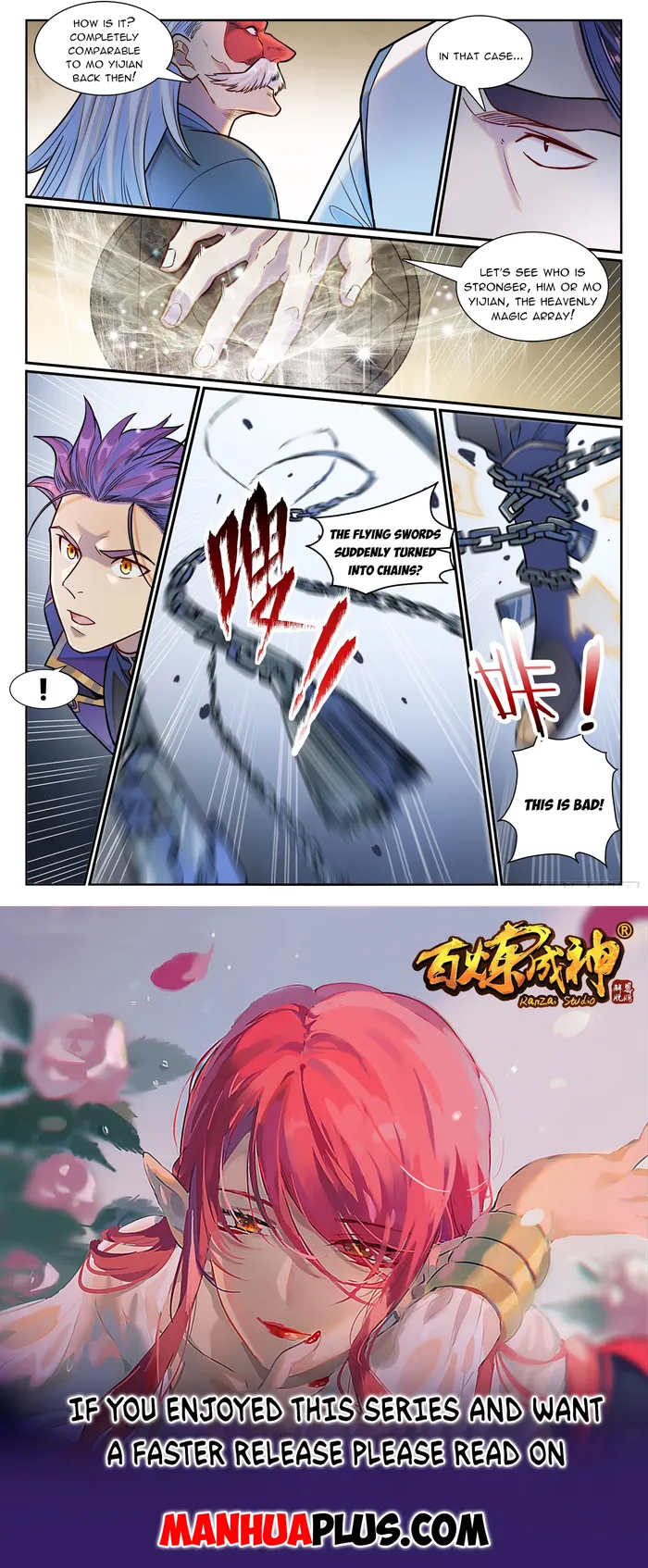Page 15 of Chapter 1201