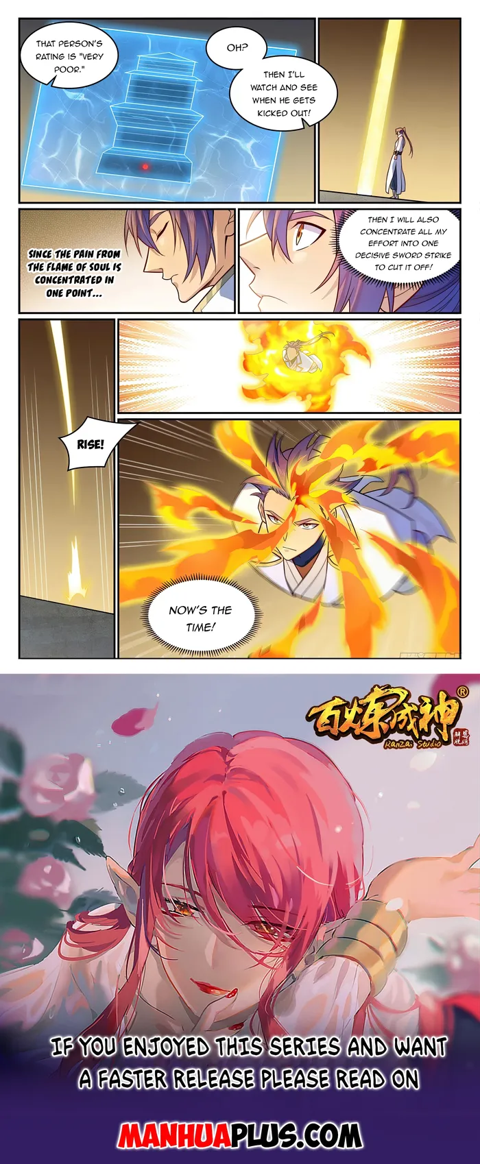 Page 15 of Chapter 1203
