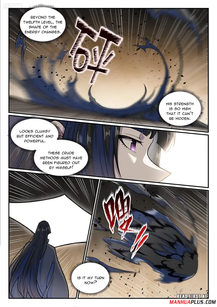 Page 5 of Chapter 1205