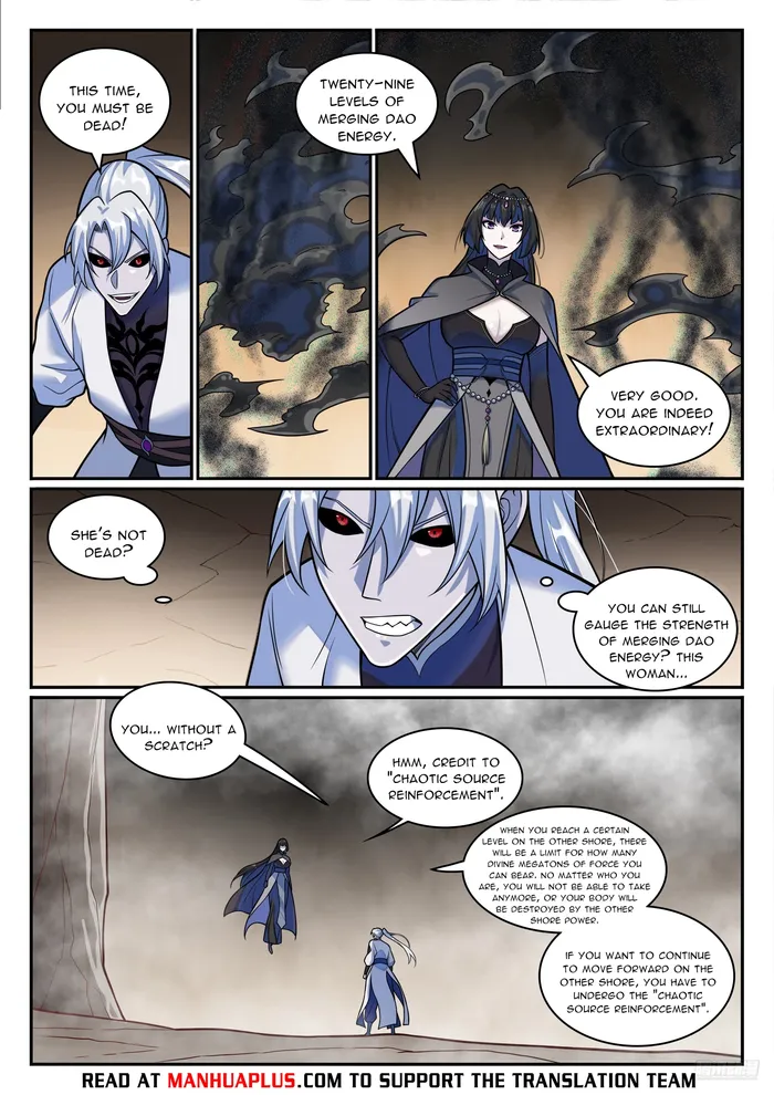 Page 6 of Chapter 1205
