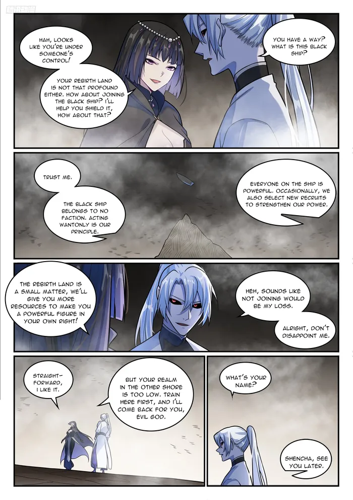 Page 8 of Chapter 1205