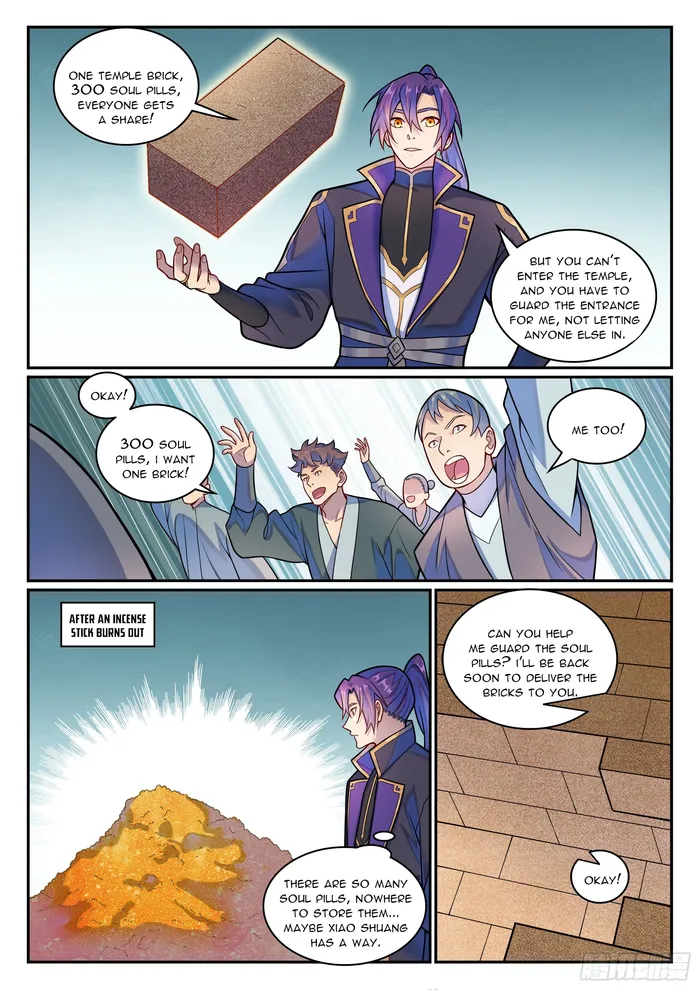 Page 12 of Chapter 1205