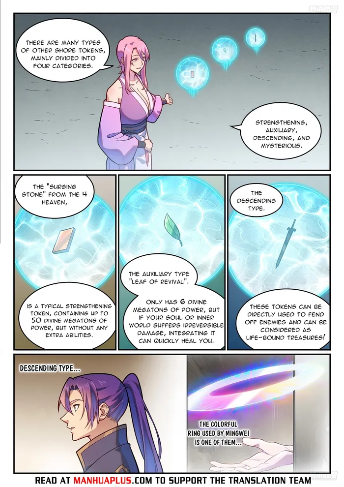 Page 11 of Chapter 1206