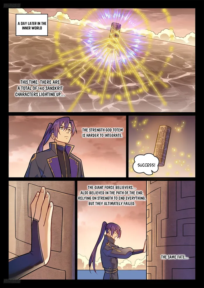 Page 7 of Chapter 1207
