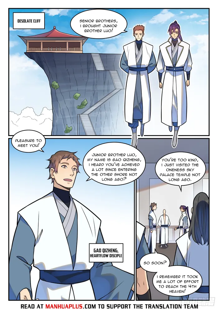 Page 13 of Chapter 1207