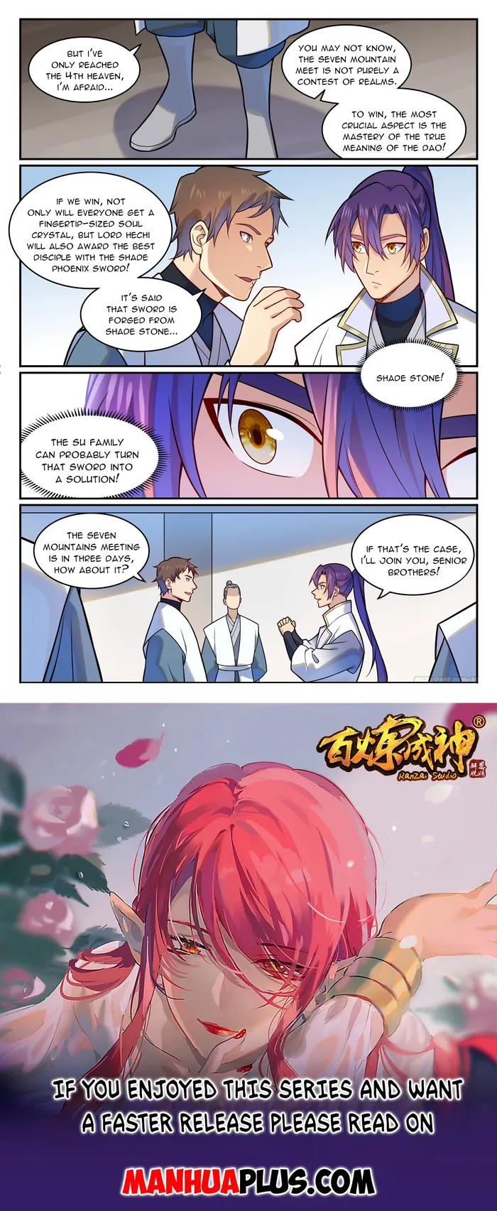 Page 15 of Chapter 1207