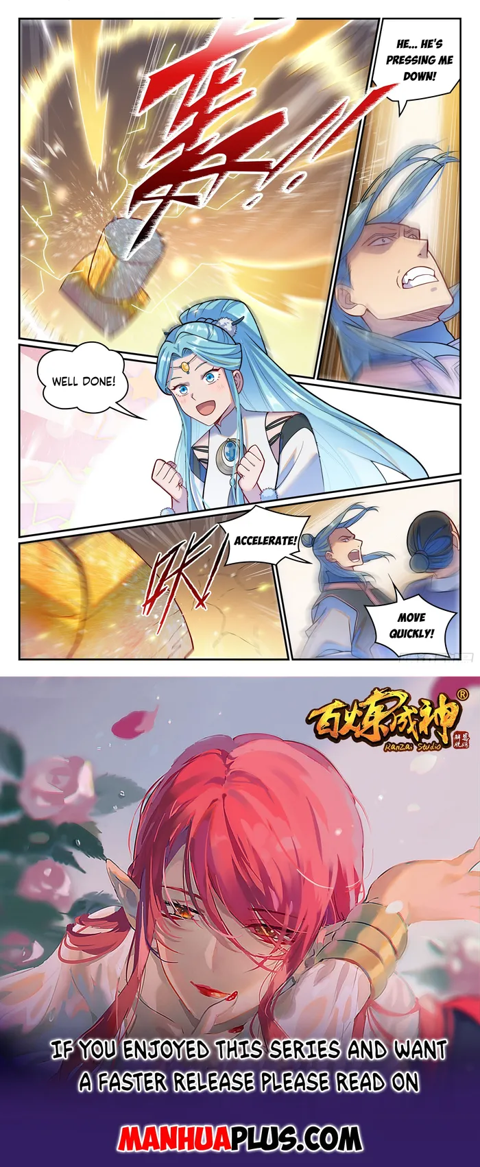 Page 15 of Chapter 1209