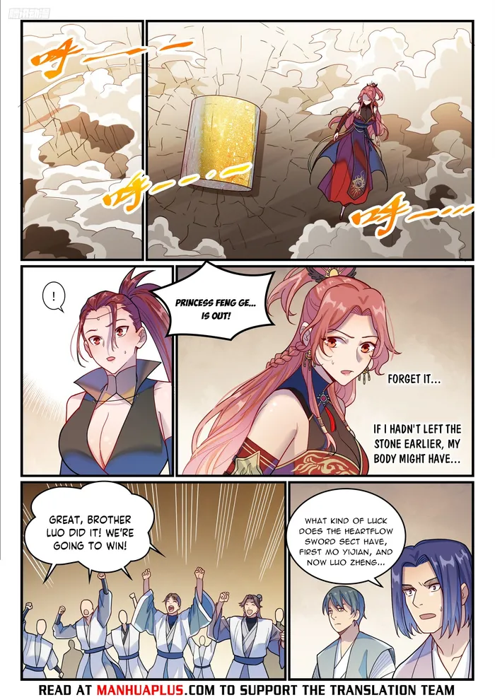 Page 5 of Chapter 1211