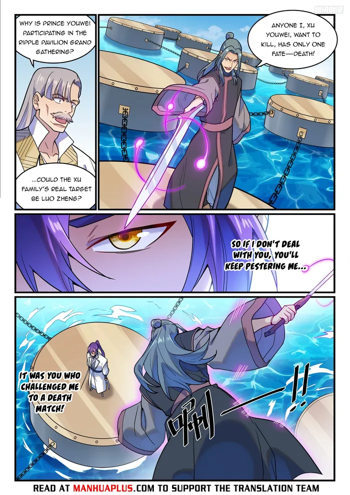 Page 4 of Chapter 1216