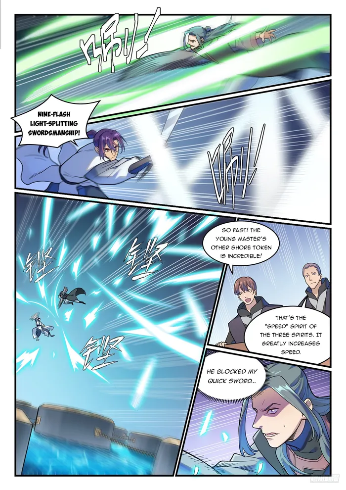 Page 6 of Chapter 1216