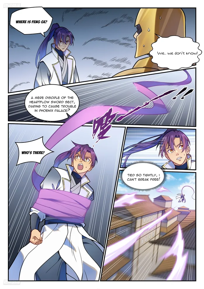 Page 7 of Chapter 1218