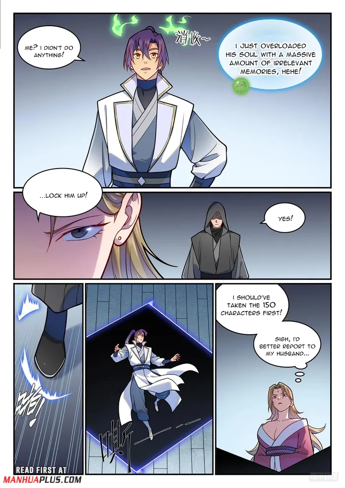 Page 6 of Chapter 1220