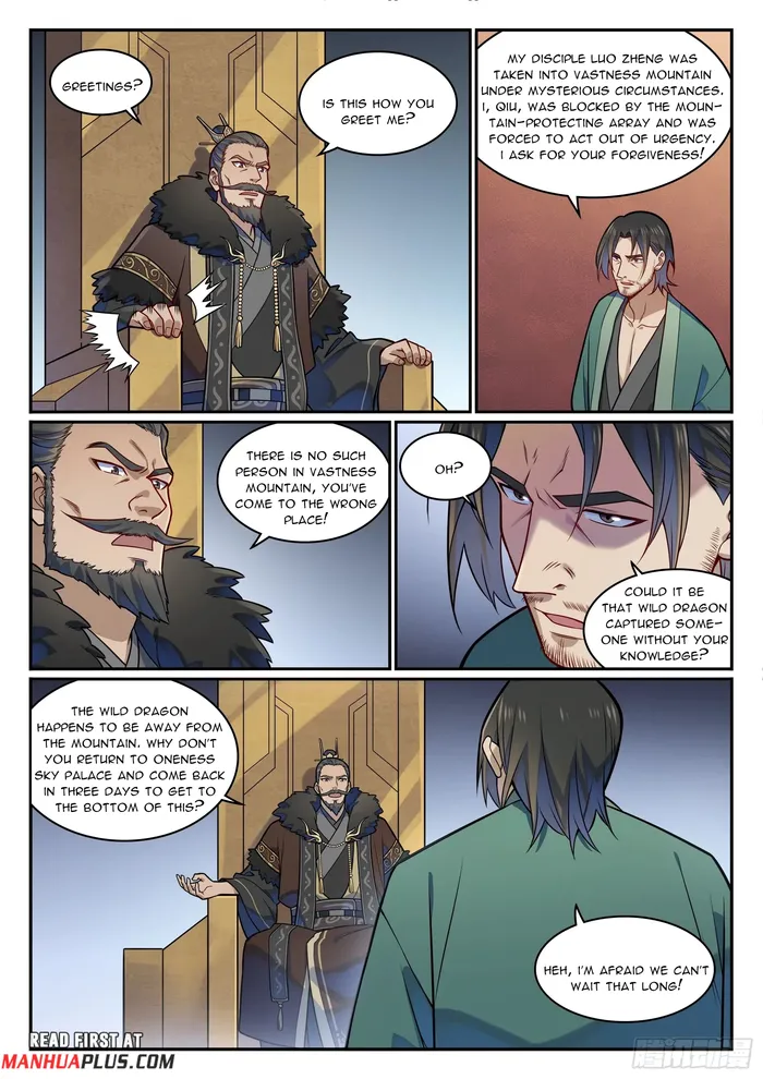 Page 12 of Chapter 1220