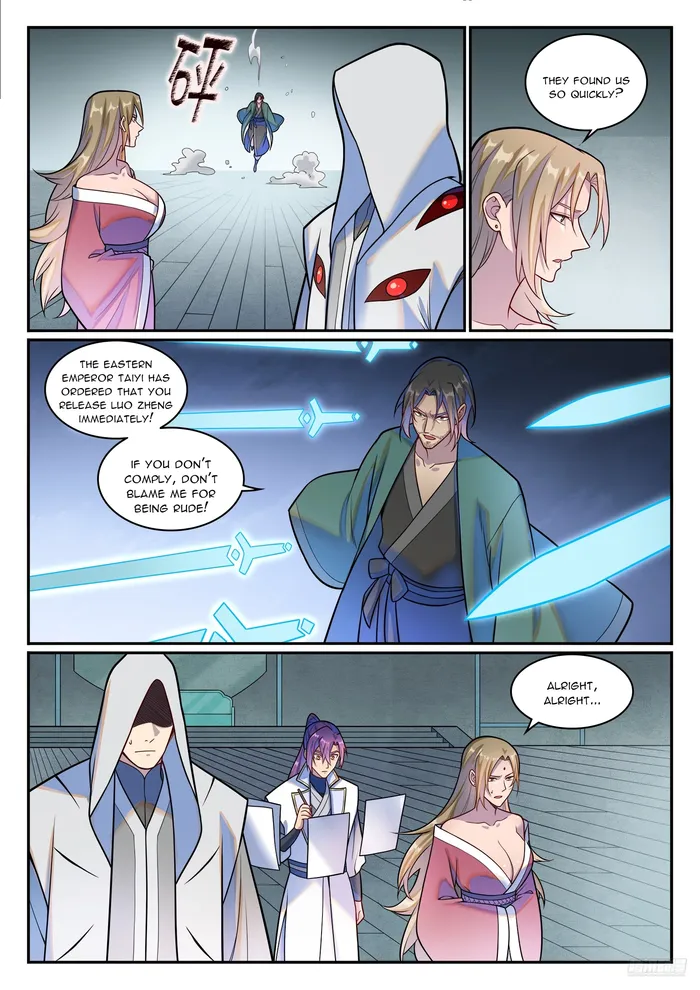 Page 7 of Chapter 1221
