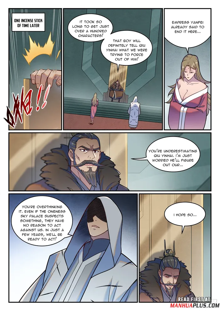 Page 12 of Chapter 1221
