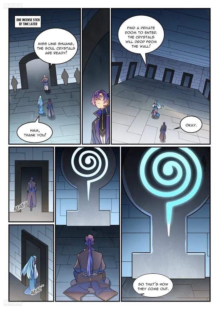Page 2 of Chapter 1224
