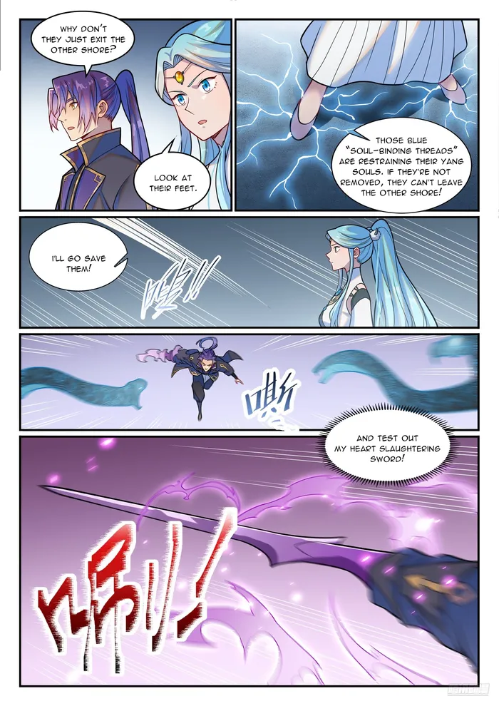 Page 6 of Chapter 1224