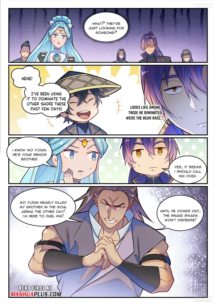 Page 11 of Chapter 1224