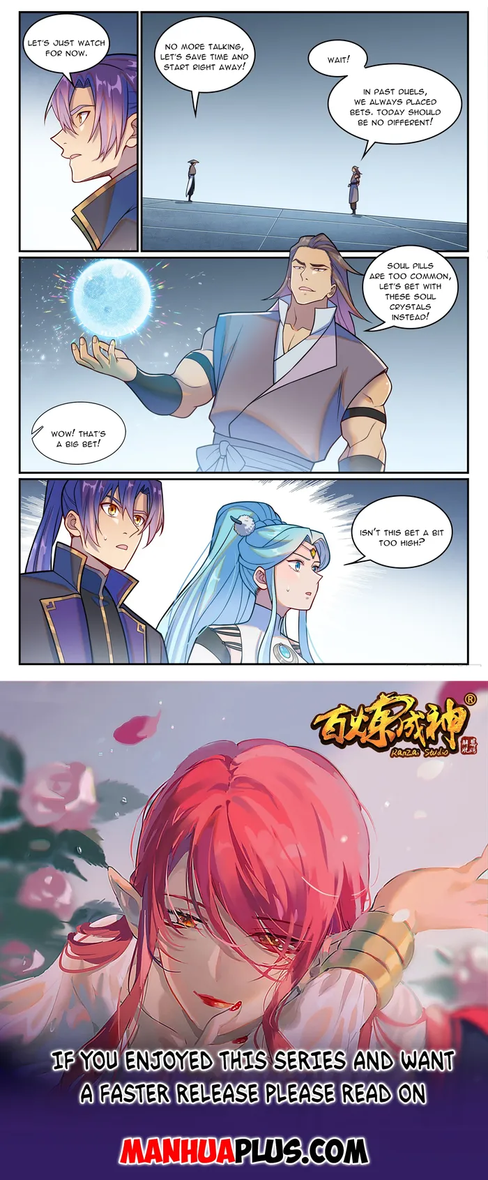 Page 16 of Chapter 1224