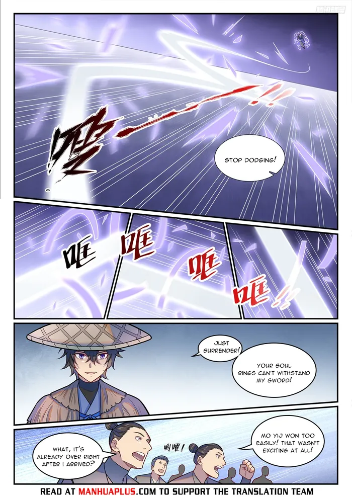 Page 4 of Chapter 1225