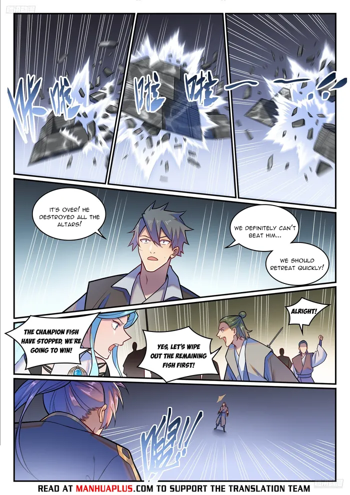 Page 5 of Chapter 1227
