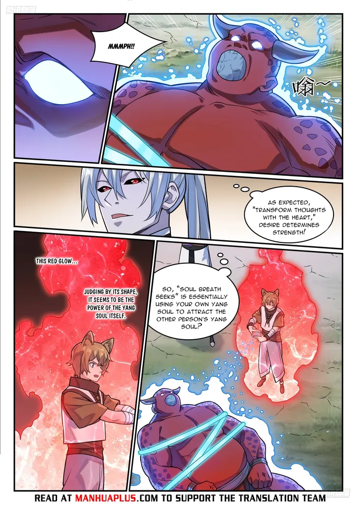 Page 5 of Chapter 1229
