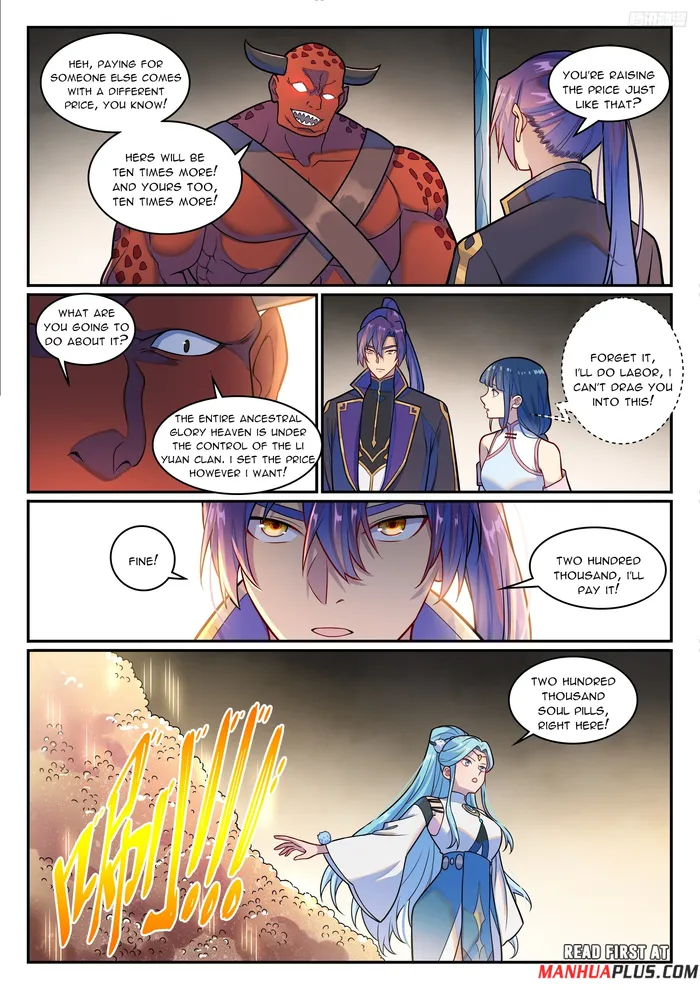Page 4 of Chapter 1230