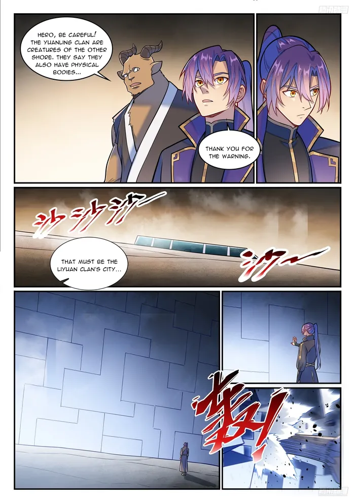 Page 11 of Chapter 1230