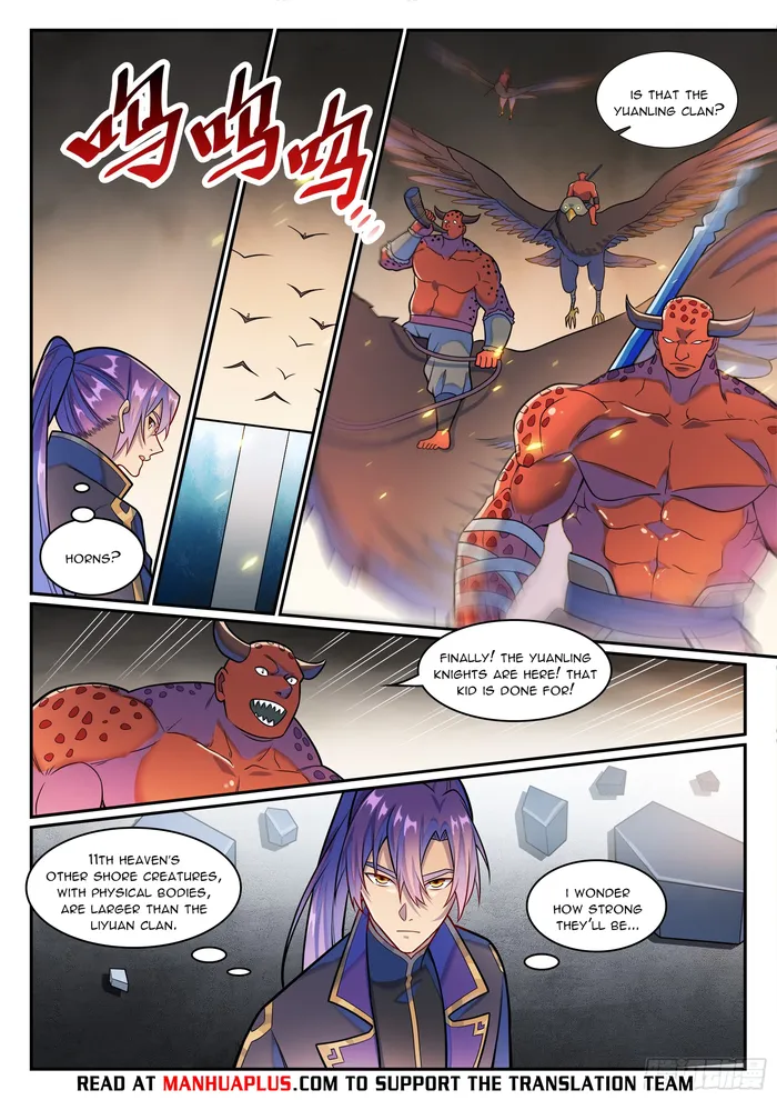 Page 13 of Chapter 1230