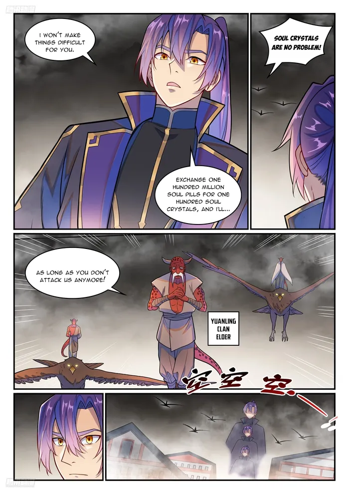 Page 3 of Chapter 1231