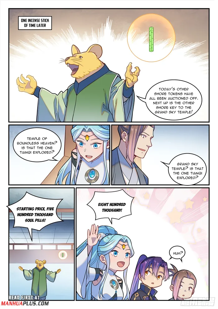 Page 14 of Chapter 1231