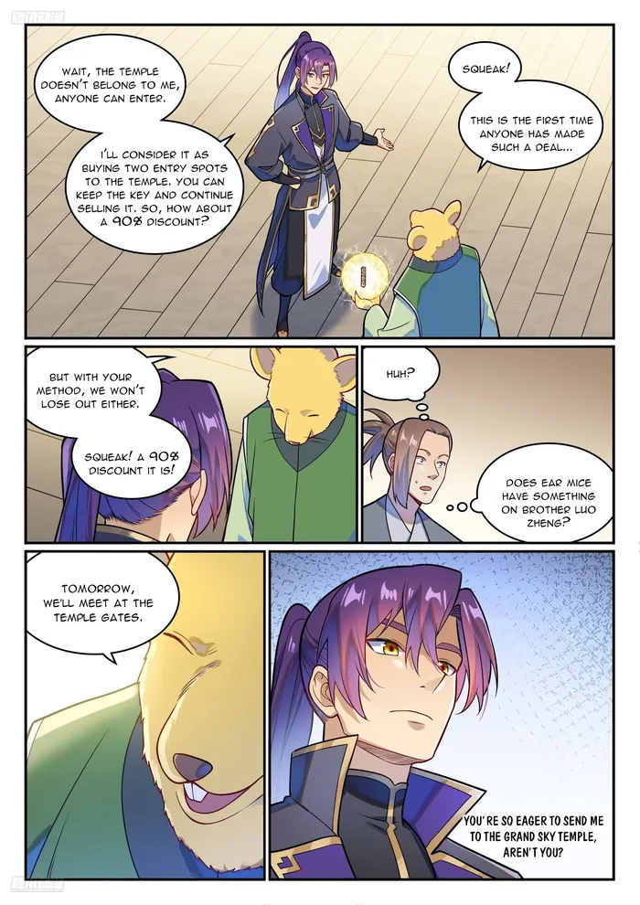 Page 3 of Chapter 1232