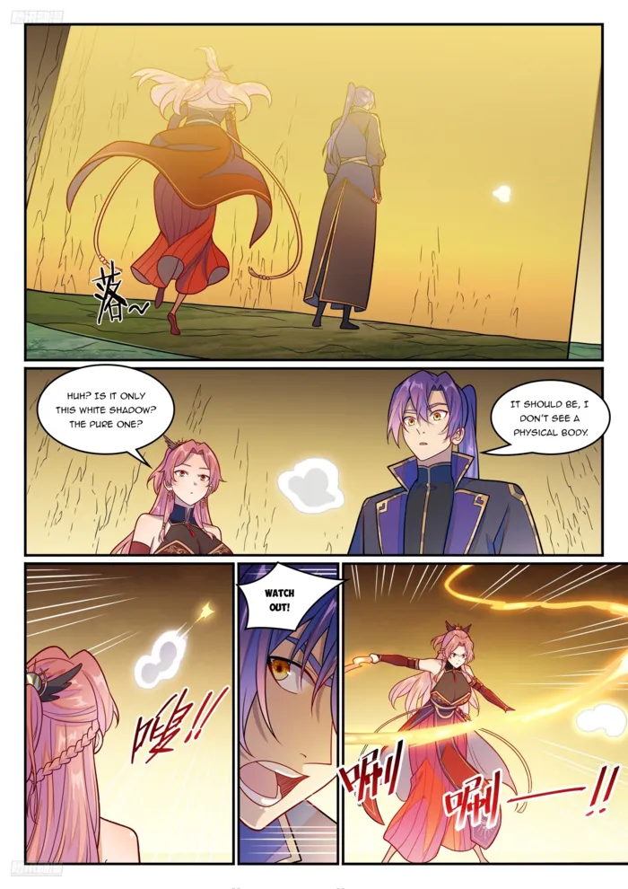 Page 2 of Chapter 1245